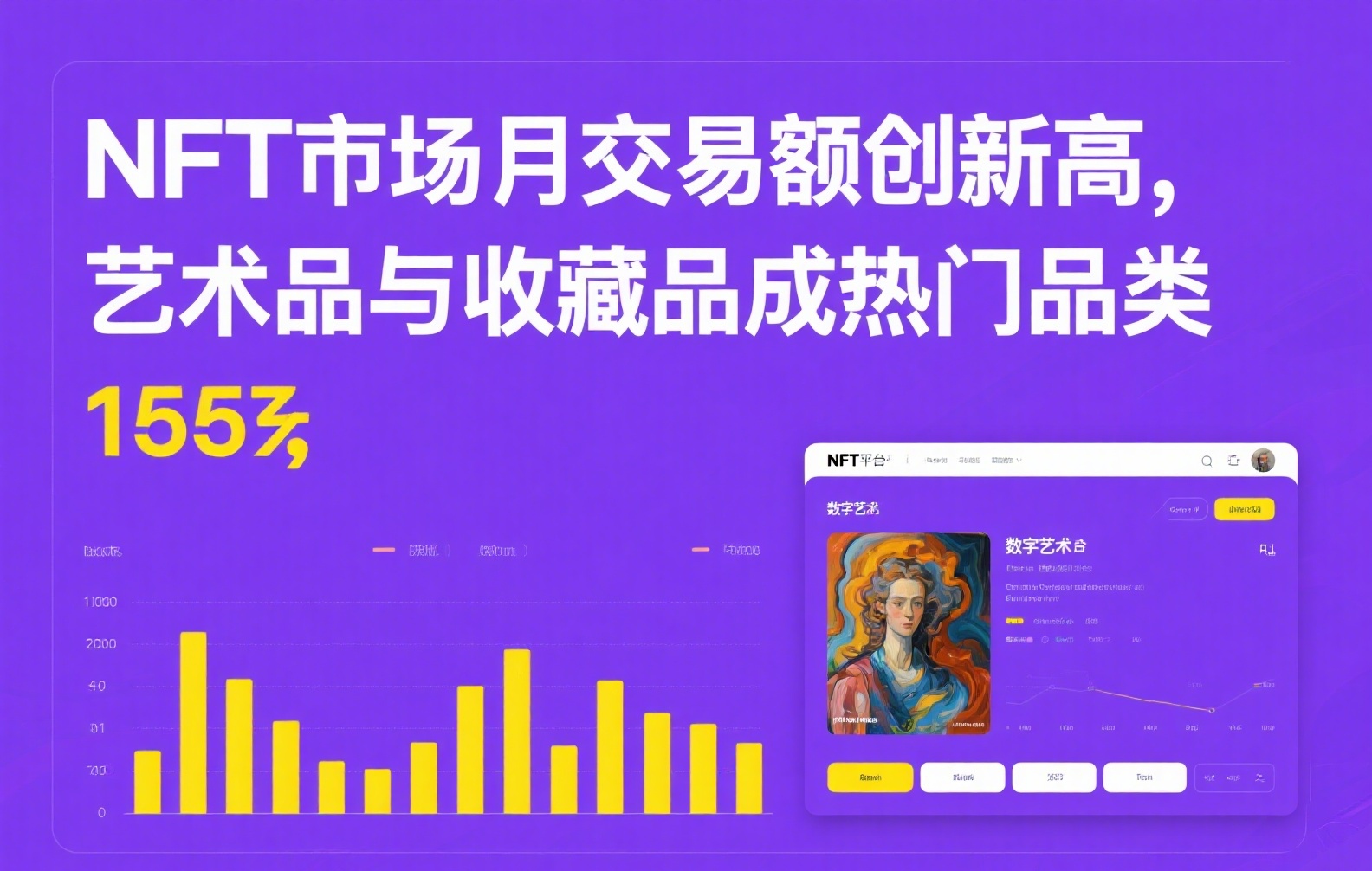 稳定币全球监管加速：2025年各国政策对比与未来合规趋势解析