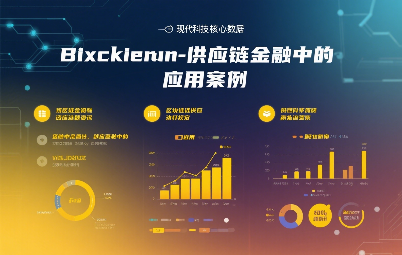 USDM黄金稳定币：数字时代的避险资产新选择与投资指南